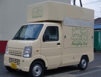 神奈川県、移動販売車を製作