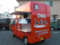 東京都足立区の焼き鳥やきとり、移動販売車製作