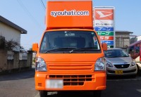 鹿児島県の移動販売車を製作