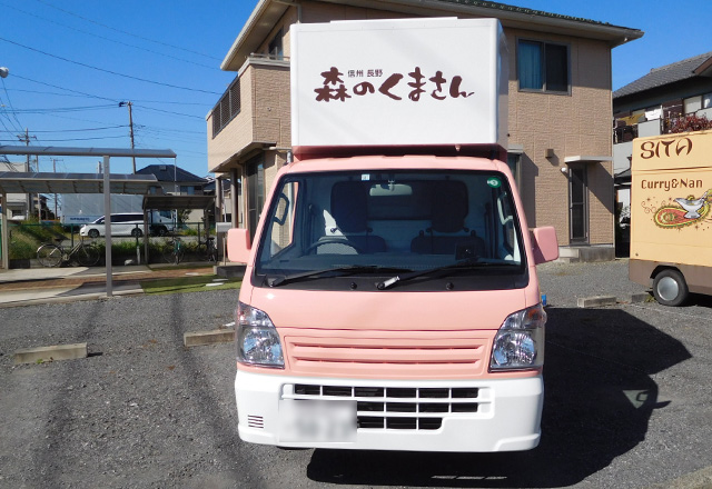 長野県長野市 森のくまさんのキッチンカーを製作しました 移動販売車製作の湘南ガレージ